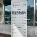 칡냉면전문점 설봄 이미지