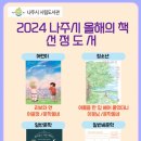 약산세탁소 쿠키뉴스