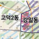 유정엔지니어링 이미지