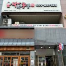 라화쿵부마라탕파주
