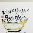 종무농장 이미지