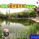 쉼터 낚시터 이미지