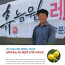휴농원