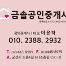일번지마트 이미지