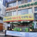 인천미추홀경찰서주안2파출소 | 주안/석바위명태조림전문점 점심특선 후기｜통통한 명태조림과 무조림이 매력적인 석바위 맛집