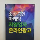 크린파트너 상인지사 | 천안블로그광고 성공사례 정리