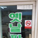 소수식당 이미지