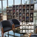 품격스피치와 소통리더십 이미지