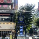 리가든 안산고잔점