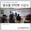 크린에이드주 이미지