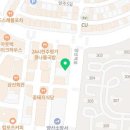 물금힘찬약국 이미지