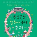 열하나 이미지