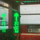 컴인워시 일산점 이미지