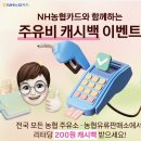 전군주유소 이미지