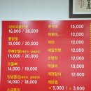 대박닭발 이미지