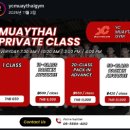 로고스교회 옆 무에타이킥복싱 | 치앙마이에서 무에타이 해보기 feat.초4