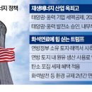 대한2 태양광발전소 이미지