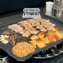 두정대우아파트(2차) | 천안 두정동 맛집 대돈고기 삼겹살 냉삼이 맛있는 고기집