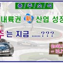 (주)지랑 이미지