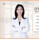 신세계의학연구소