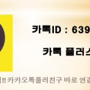 호수공원주유소 이미지