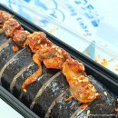 강릉역 | 강릉 교동맛집 교동김밥 강릉역 김밥 포장