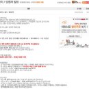 경인아인스 이미지