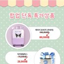 현대백화점(울산점) 이미지