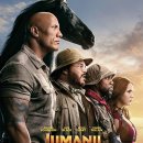 Jumanji: The Next level 이미지