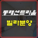 센트리움공인중개사사무소 이미지