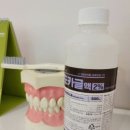 봄치과의원 이미지