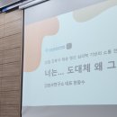 인제대학교부산백병원 이미지