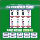성황리마트 네이버블로그
