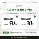 진심헤어살롱