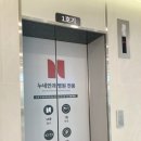누네조은약국 이미지