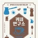 웅진스테이