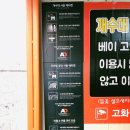 들꽃셀프세차장 이미지