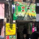 자야회식당