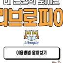 도서관(구립) 삼산도서관(3) 이미지