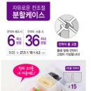 알파블럭스 피규어 교구 구매 다이소 케이스 후기