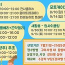 야은역사체험관 훈자실 네이버블로그