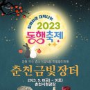 금빛농산물