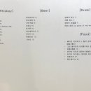 디바야누스 이미지