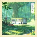 울림민승우