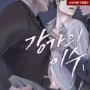 강가 가든 이미지