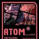 아톰소프트 이미지