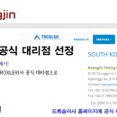 흥진기업 이미지