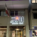 호텔 MH 사우나 | 피렌체 숙소 추천 MH 플로렌스 호텔 &amp;스파 슈피리어 더블룸 (MH Florence Hotel &amp; Spa, 조식이용후기)