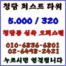 두대교사거리 이미지