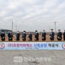 호원무역 이미지